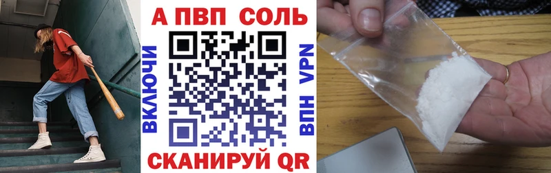 магазин продажи наркотиков Ковдор сайты даркнета какой сайт A PVP Crystall