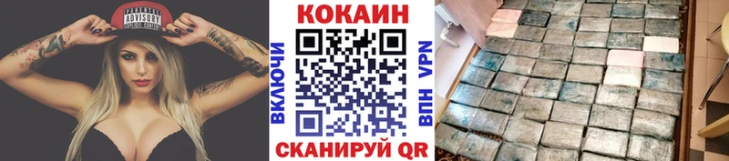 Cocaine Перу  ссылка на мегу tor  Ковдор 