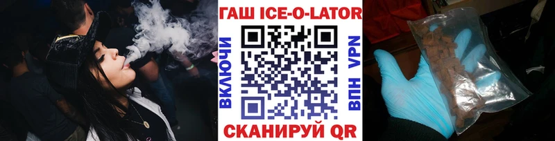 Гашиш Cannabis  купить   Ковдор 