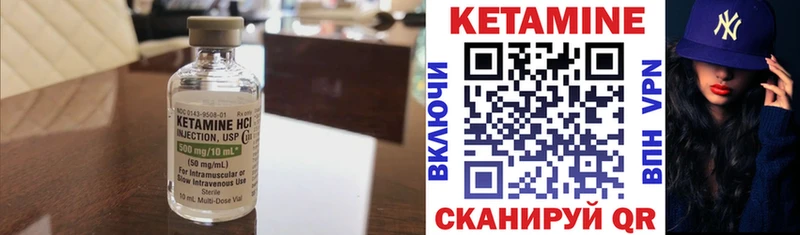 цены наркотик Ковдор КЕТАМИН VHQ