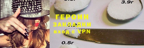сатива Каменногорск