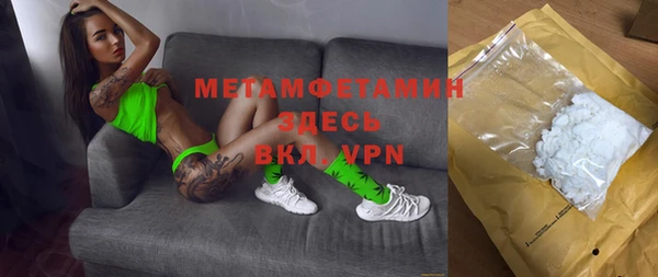 молекула духа Аксай