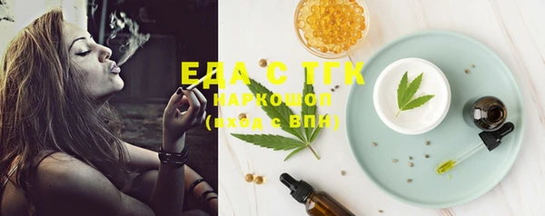 меф Карталы