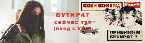 метамфетамин Козельск