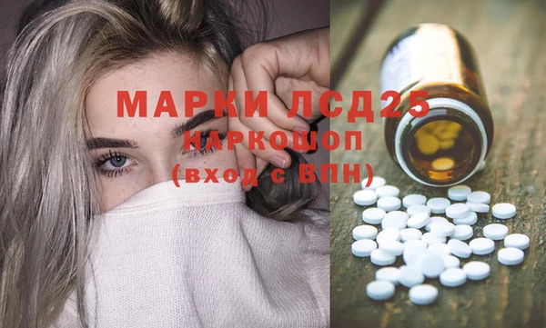 синтетический гашиш Карпинск