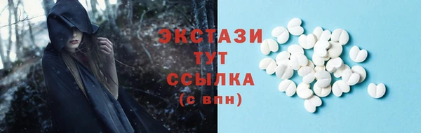 mix Каменск-Шахтинский