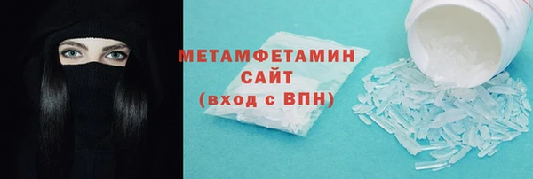 меф Карталы
