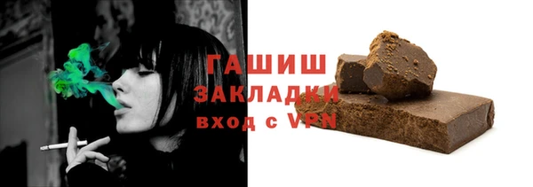 ГАЛЛЮЦИНОГЕННЫЕ ГРИБЫ Каменка