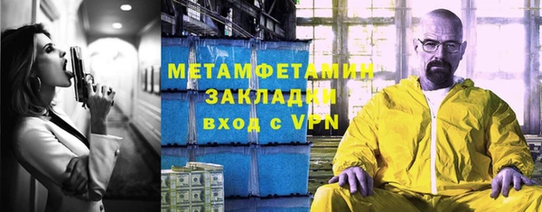 меф Карталы