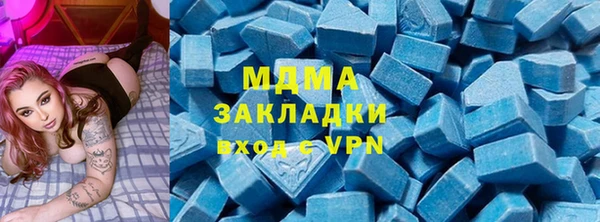 синтетический гашиш Карпинск
