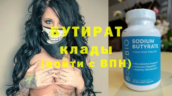 тгк Киренск