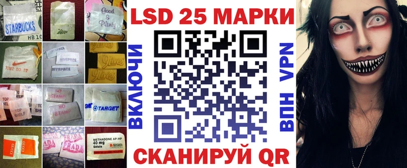 LSD-25 экстази ecstasy  Ковдор 