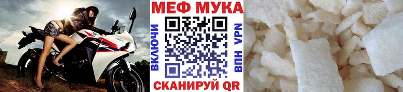 МЯУ-МЯУ mephedrone  кракен зеркало  Ковдор 