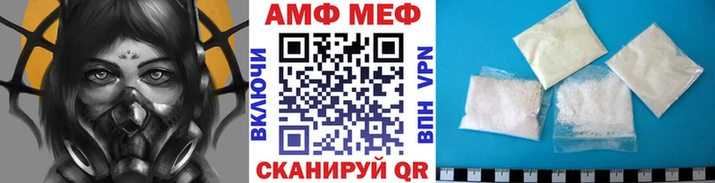 где найти наркотики  Ковдор  МЕТАМФЕТАМИН витя 