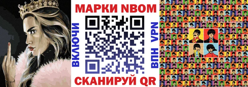 где можно купить наркотик  Ковдор  Марки N-bome 1,5мг 