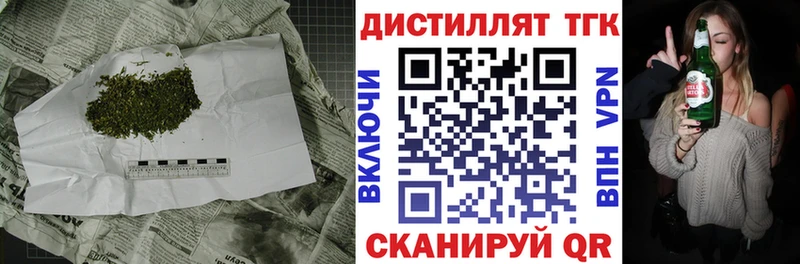 Дистиллят ТГК вейп с тгк цена наркотик Ковдор